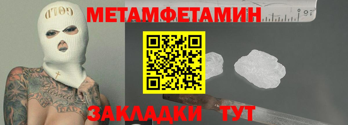 АМФЕТАМИН 98%  Вход с VPN  Amphetamine  ОМГ ОМГ маркетплейс  Шарыпово 