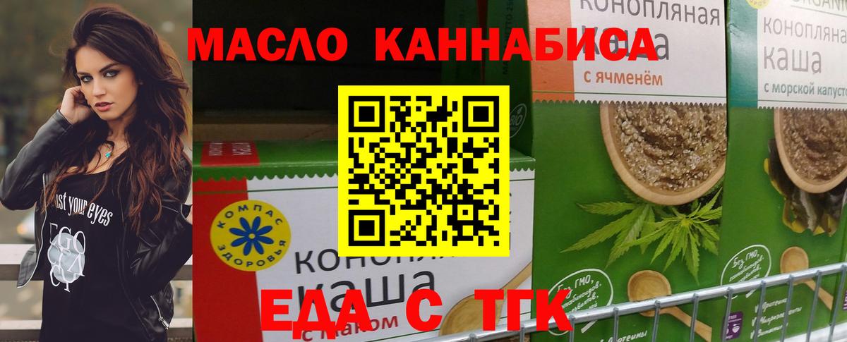 Canna-Cookies конопля  Вход с VPN  Шарыпово 