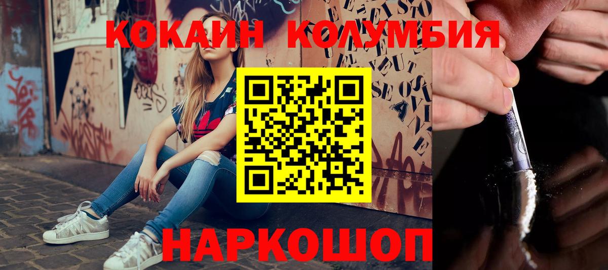 Cocaine 99% Шарыпово