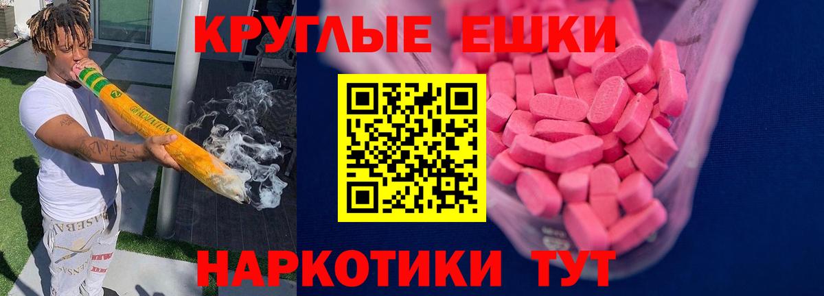 Шарыпово  Экстази TESLA  Вход с VPN 