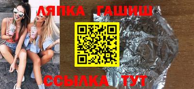 apvp Гатчина