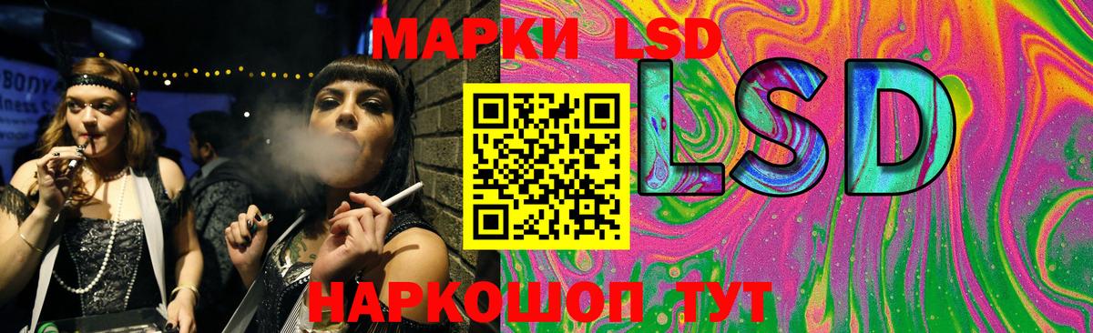 Шарыпово  LSD-25 экстази кислота  Лсд 25 экстази кислота  Вход с VPN 