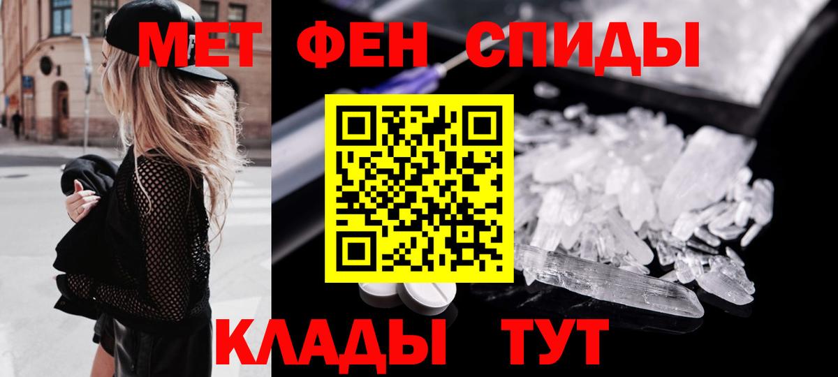 Первитин витя Шарыпово