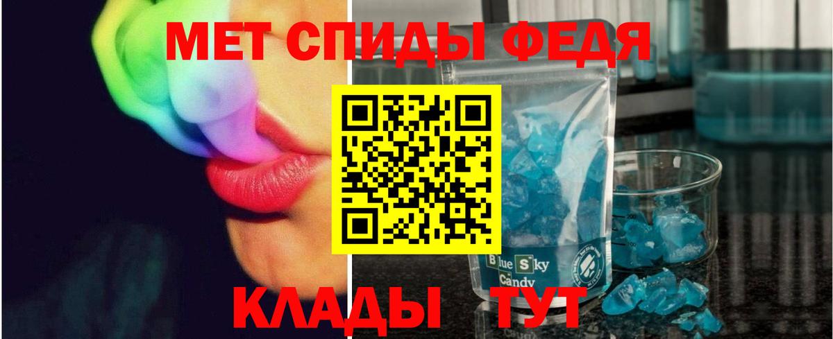 Метамфетамин мет  Вход с VPN  Метамфетамин мет  Шарыпово 