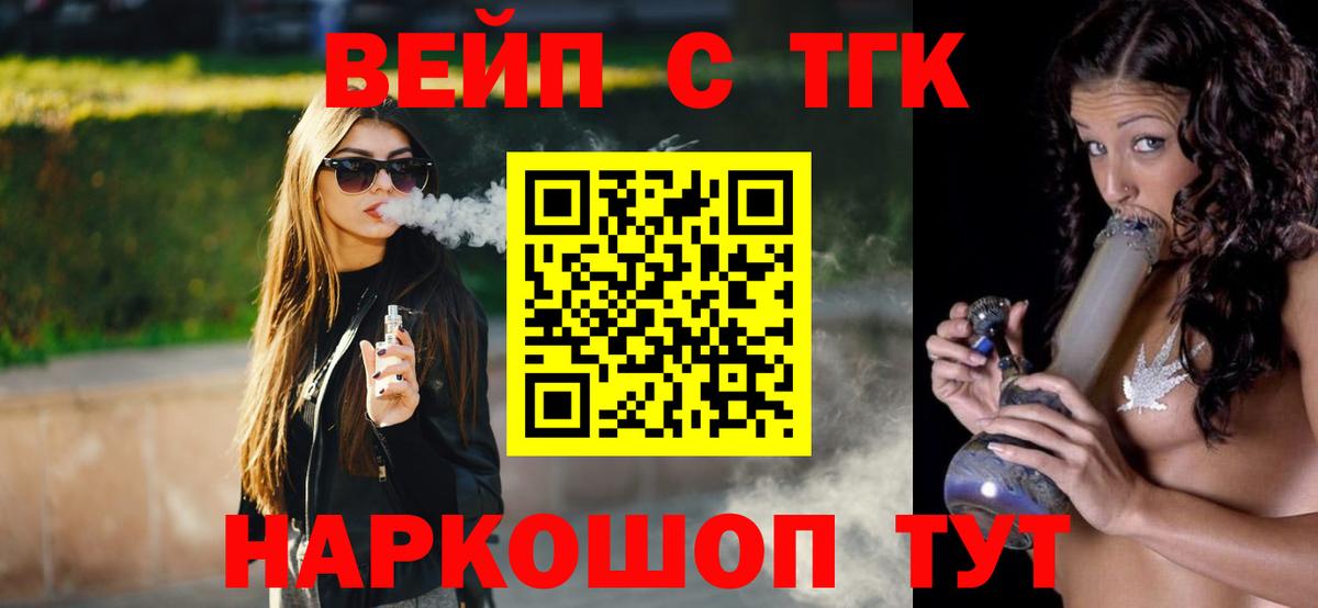 Дистиллят ТГК Wax  сколько стоит  Вход с VPN  Шарыпово  Дистиллят ТГК Wax 