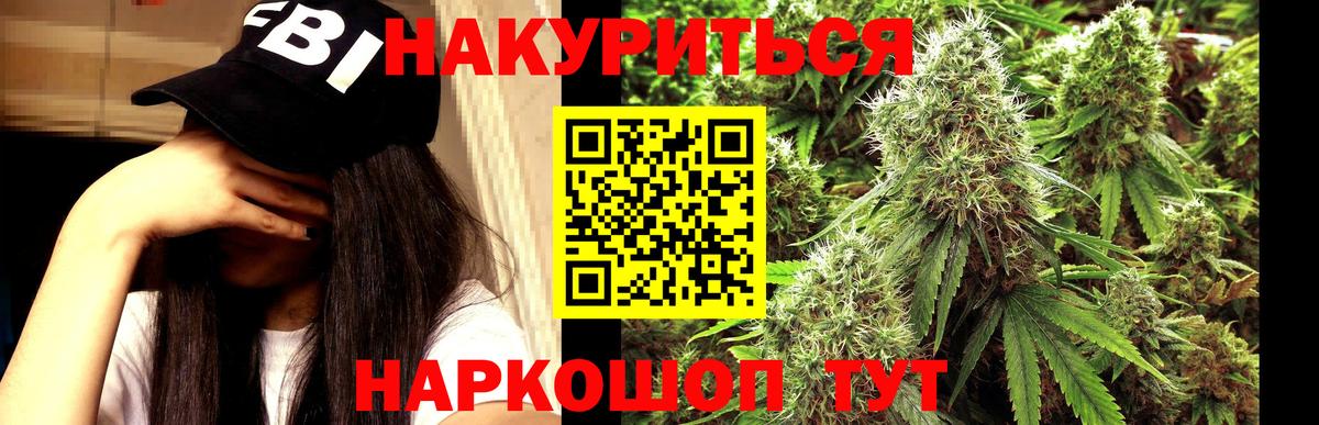 Бошки Шишки OG Kush Шарыпово
